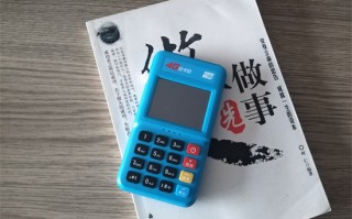 2025年拉卡拉POS機(jī)的費(fèi)率多少？